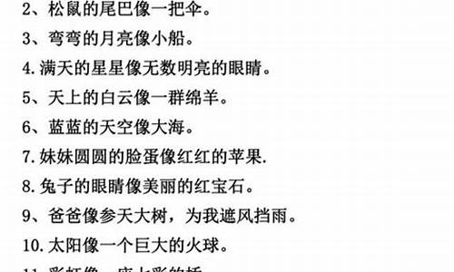 盛气凌人造句简单又好看一年级下册-盛气凌人造句简单又好看一年级