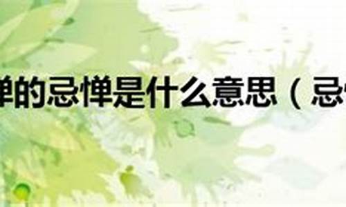 对一个人肆无忌惮什么意思啊英语-对一个人肆无忌惮什么意思啊