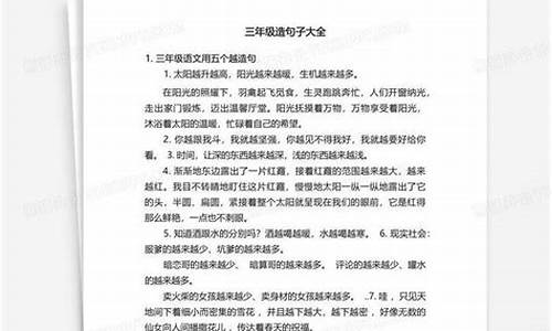 心灰意冷造句子三年级下册-心灰意冷造句心理活动