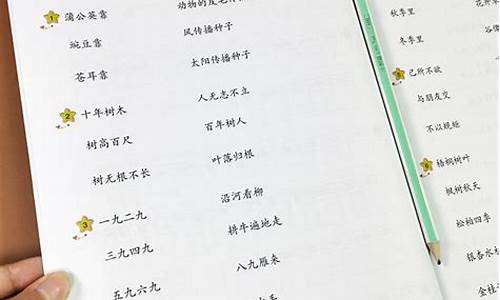 各种各样造句子-各种各样造句子一年级下册