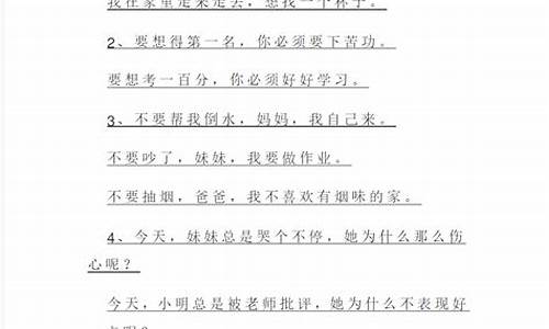 投笔从戎造句二年级简单概括-投笔从戎造句二年级简单概括