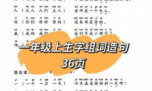 张皇失措哪个字错了-张皇失措造句简单又好看