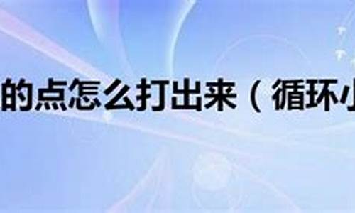 小数最明显的特征是什么-小数特为最好命打一生肖