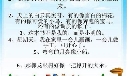 徒劳无功造句小学生-徒劳无功造句三年级怎么写