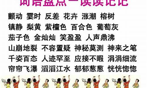 不容置疑造句四年级上册英语-不容置疑的英语